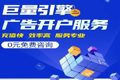 百度搜索推广如何助力教育机构吸引潜在学员
