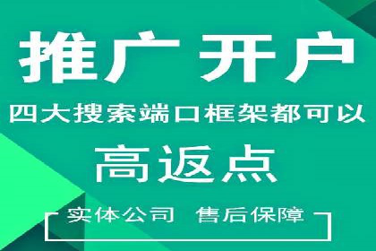 某sem公司广告投放的三大技巧