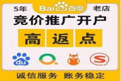 竞价开户实战案例：网络推广的秘诀与技巧